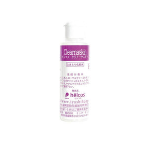 Primer 100ml (pretreatment agent)
