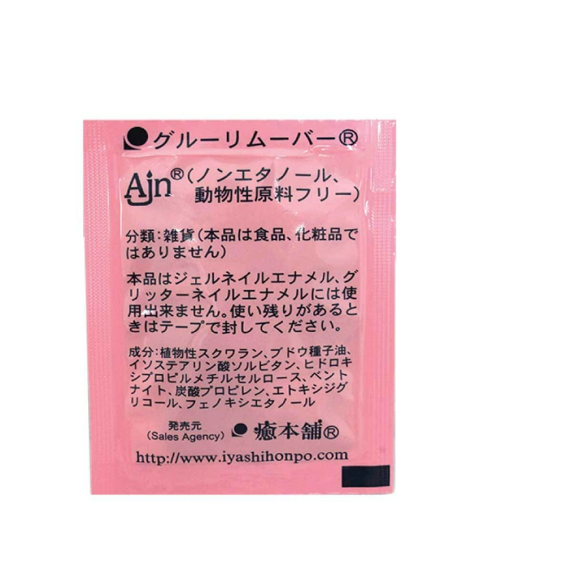 Eyelash Cream Remover No animal-derived